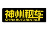 ⳵ China Auto Rental 
